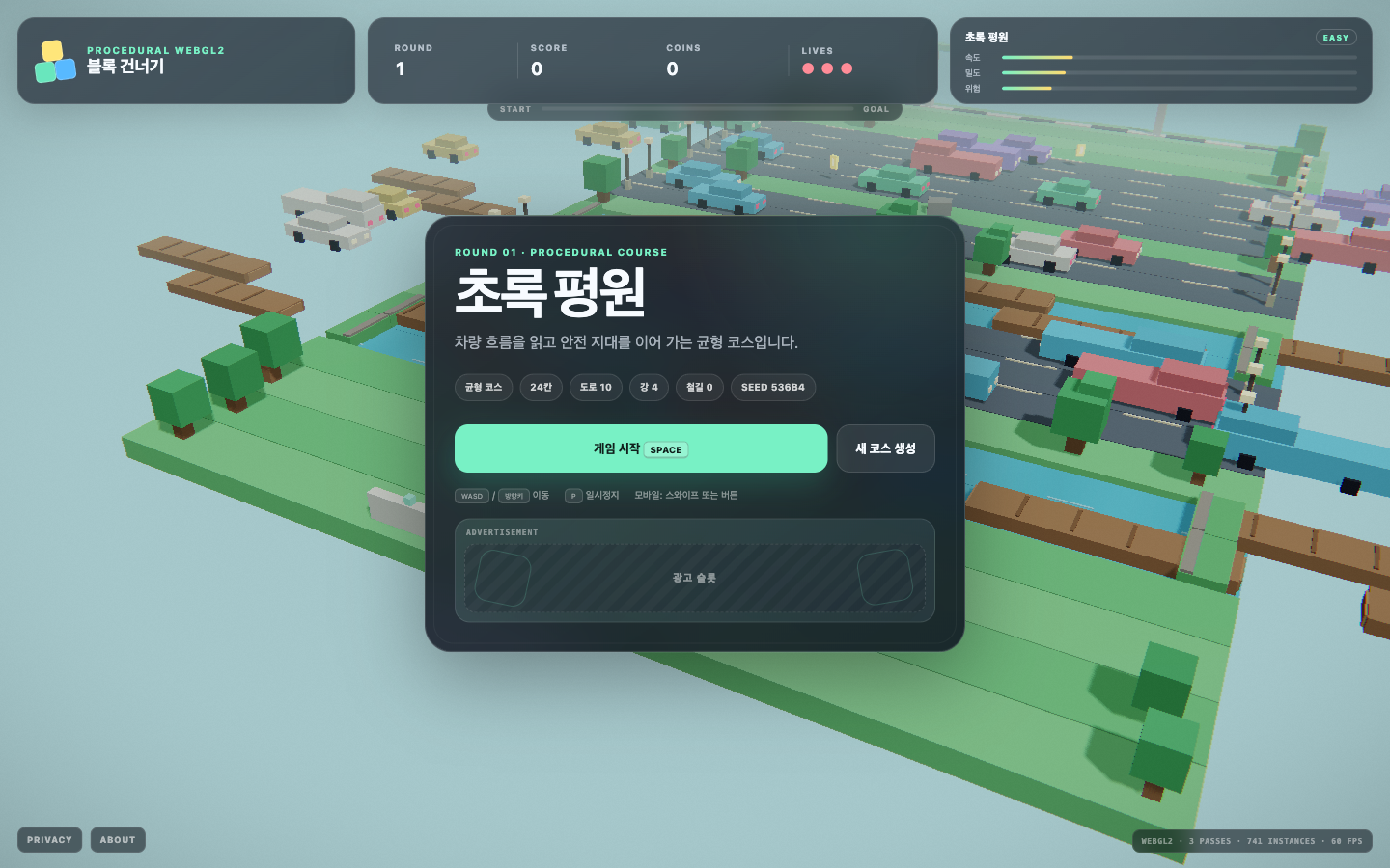 길건너 친구들 실제 웹페이지 캡처